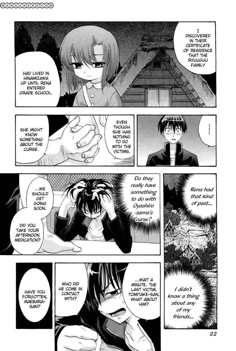 Higurashi no Naku Koro ni ~ Onikakushi Chapter 4 23